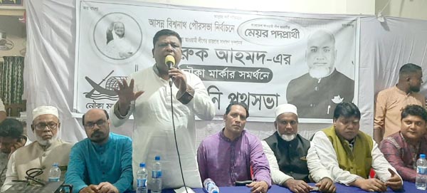 বক্তব্য রাখছেন আনোয়ারুজ্জামান চৌধুরী