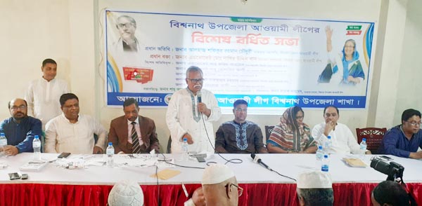 বিশ্বনাথ আ&rsquo;লীগের বিশেষ বর্ধিত সভায় প্রধান অতিথির বক্তব্য দিচ্ছেন শফিক চৌধুরী