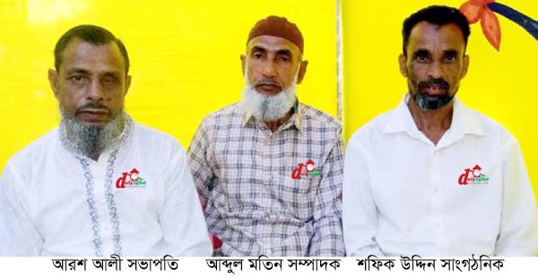 ছিবিতে নতুন দায়িত্বপ্রাপ্তরা