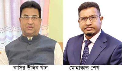 অভিনন্দন, নাসির খানকে
