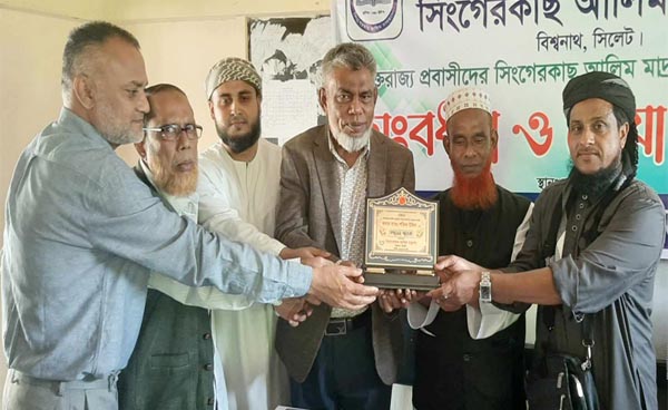 পৃথক সংবর্ধনা অনুষ্ঠনের ছবি