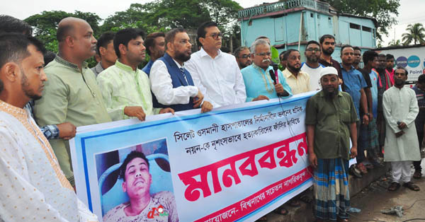 বক্তব্য রাখছেন শফিক চৌধুরী