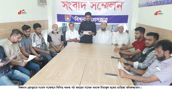 লিখিত বক্তব্য পাঠ করছেন অধ্যক্সের ভাতিজা মনির