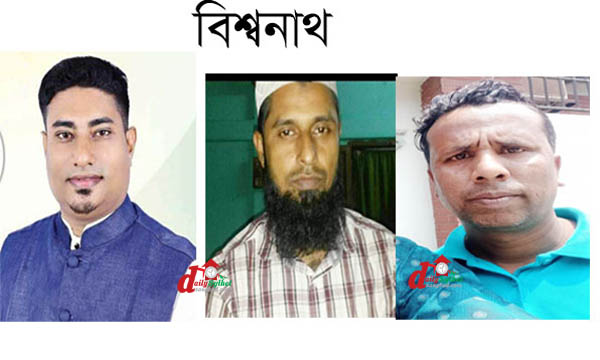 ছবিতে ধনমিয়া মেম্বারসহ ৩জন রয়েছেন