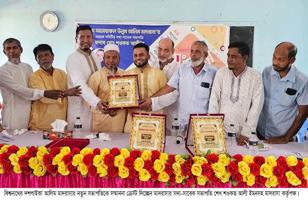 সম্মাননা ক্রেস্ট গ্রহণ করছেন নতুন সভাপতি শেখ নেছার আহমদ