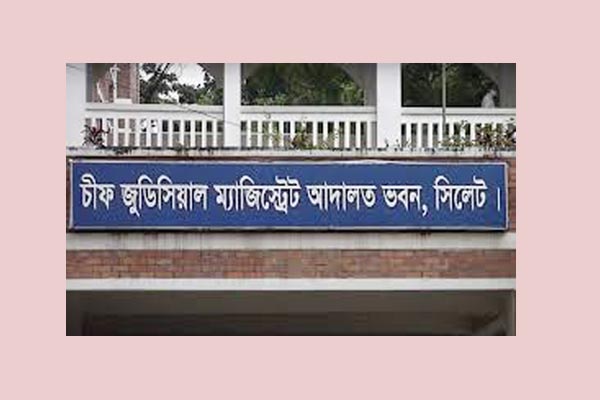 ফাইল ছবি