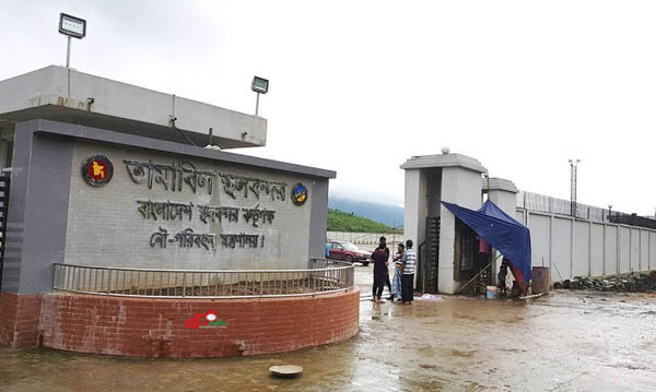 তামাবিল স্থলবন্দর