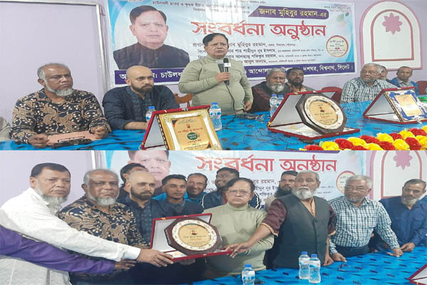 বক্তব্য ও সম্মাননা ক্রেস্ট গ্রহণ করছেন মেয়র মুহিব