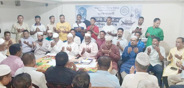 নৌকার অফিস উদ্বোধন উপলক্ষে মিলাদ ও দোয়া মাহফিলে অংশ নেন জেলা নেতৃবৃন্দ