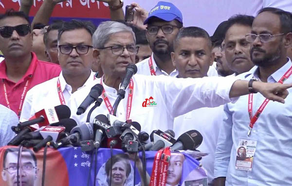 বক্তব্য রাখছেন মির্জা ফখরুল