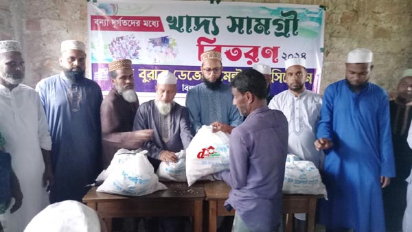 খাদ্যসামগ্রী বিতরণ করছেন আল-বুরাক এসোসিয়েশনের অতিথিরা