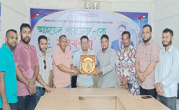 সম্মাননা ক্রেস্ট গ্রহণ করছেন আহমেদ পারভেজ