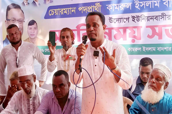 বক্তব্য রাখছেন চেয়ারম্যান প্রার্থী বাদশা